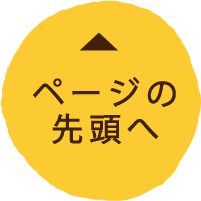 topgo
